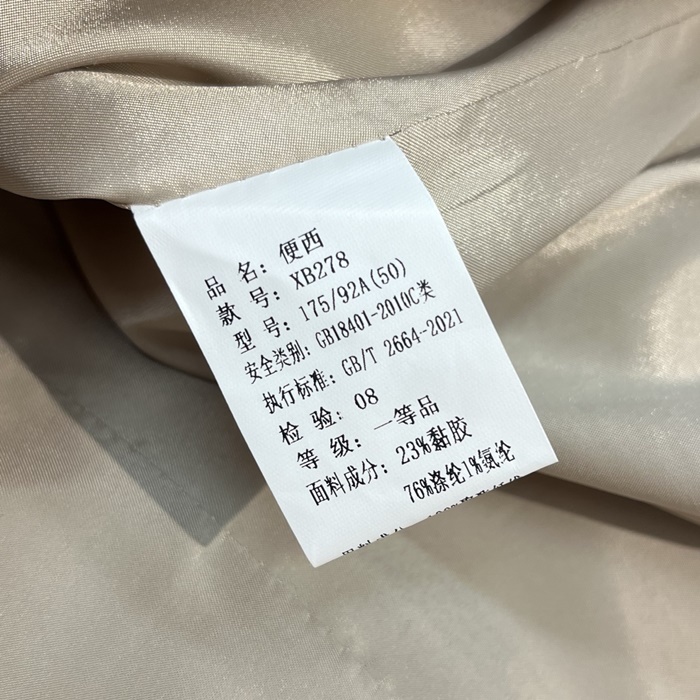 5bfb4c5be0556a60e26f456d59985a2d_1765078488_7935_1765078641.JPG
